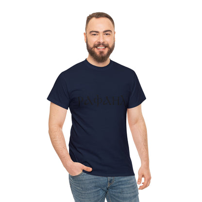 Raphael T-shirt