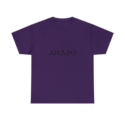 Andrew T-shirt