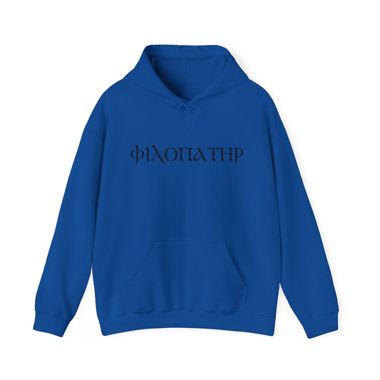 Philopateer Hoodie