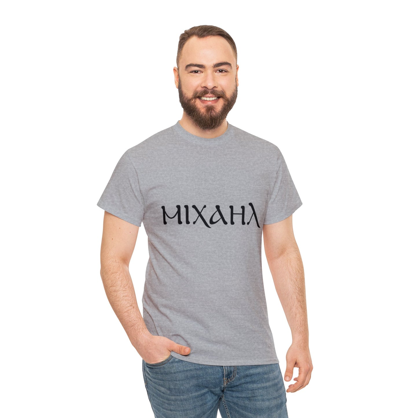 "Michael" T-shirt