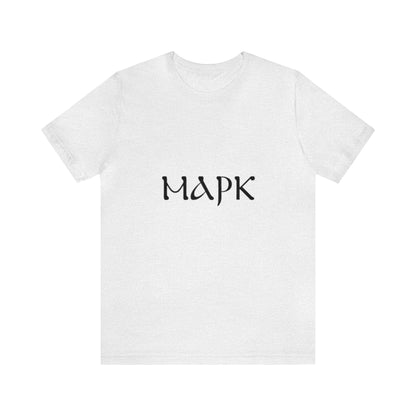"Mark" T-shirt