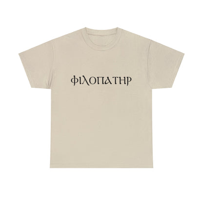 Philopateer T-shirt