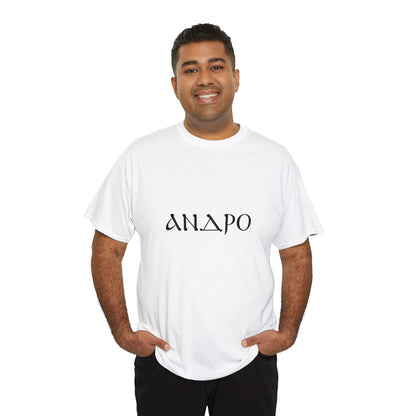 Andrew T-shirt