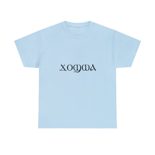 Joshua T-shirt